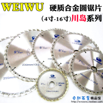 Hangzhou Weiwu Chuandao hard alloy circular saw blade woodworking saw Blade 400(16 inch) 100T 120T