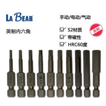 Taiwan imported single-head English hexagonal wind batch head pneumatic electric batch head magnetic screwdriver head screw head