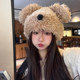 Cute puppy ears plush knitted woolen hat for women winter plus velvet thickened warm versatile ear protection hat