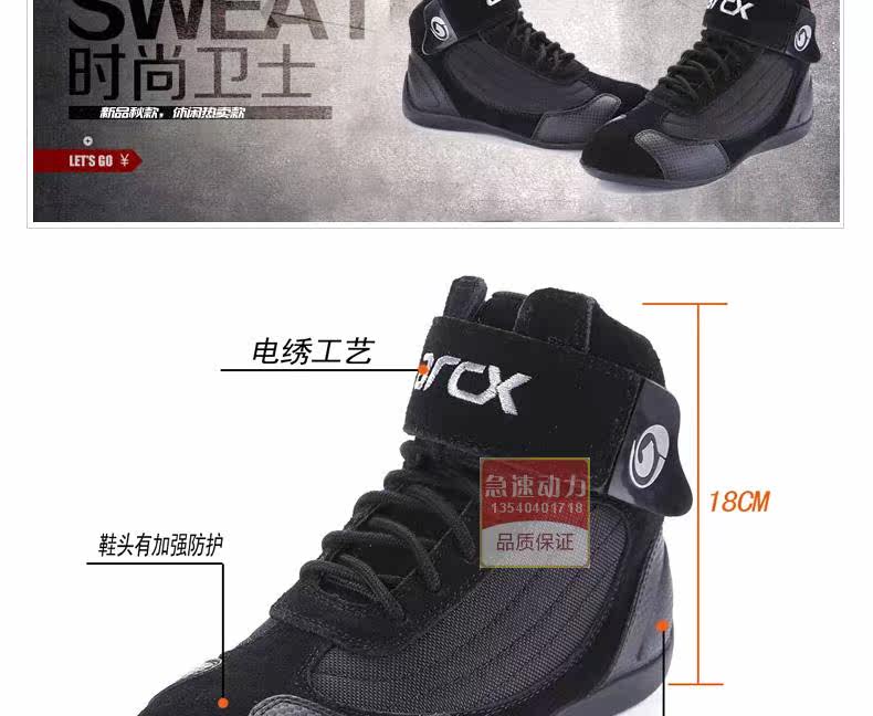 Chaussures moto - Ref 1392728 Image 7