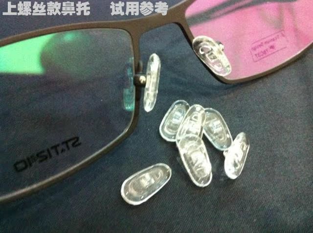 Etui à lunettes - Ref 1242430 Image 8