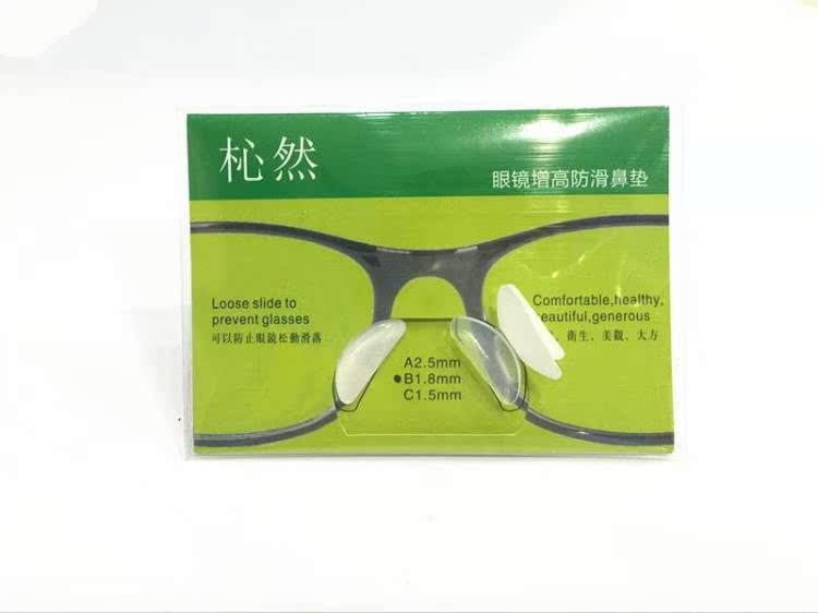 Etui à lunettes - Ref 1242117 Image 5