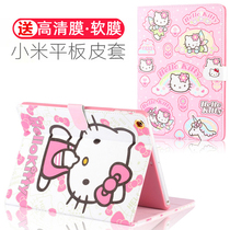 Cartoon Xiaomi Tablet 1 protective cover mipad3 rice tablet computer meter 2 generation leather case 7 9 inch a0101 shell
