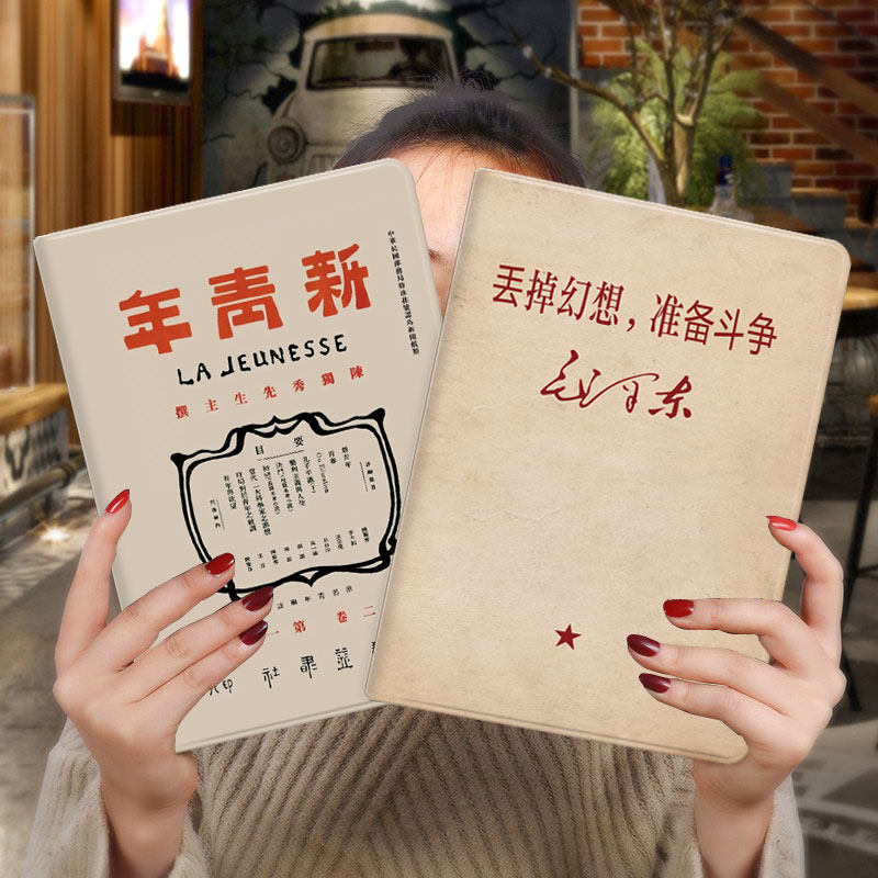 2021 New iPad9 Flat Shell iPad 7 10 2-inch Air2 Protection Set mini45 Leather Case 6 Flat Panel 1 3