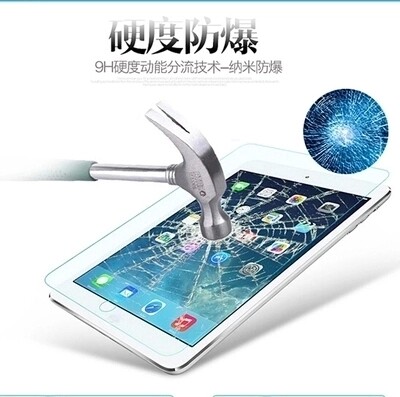 2021 new mini6 steel chemical film iPadair2ipad56 explosion protection glass film mini123 glass film 10 2
