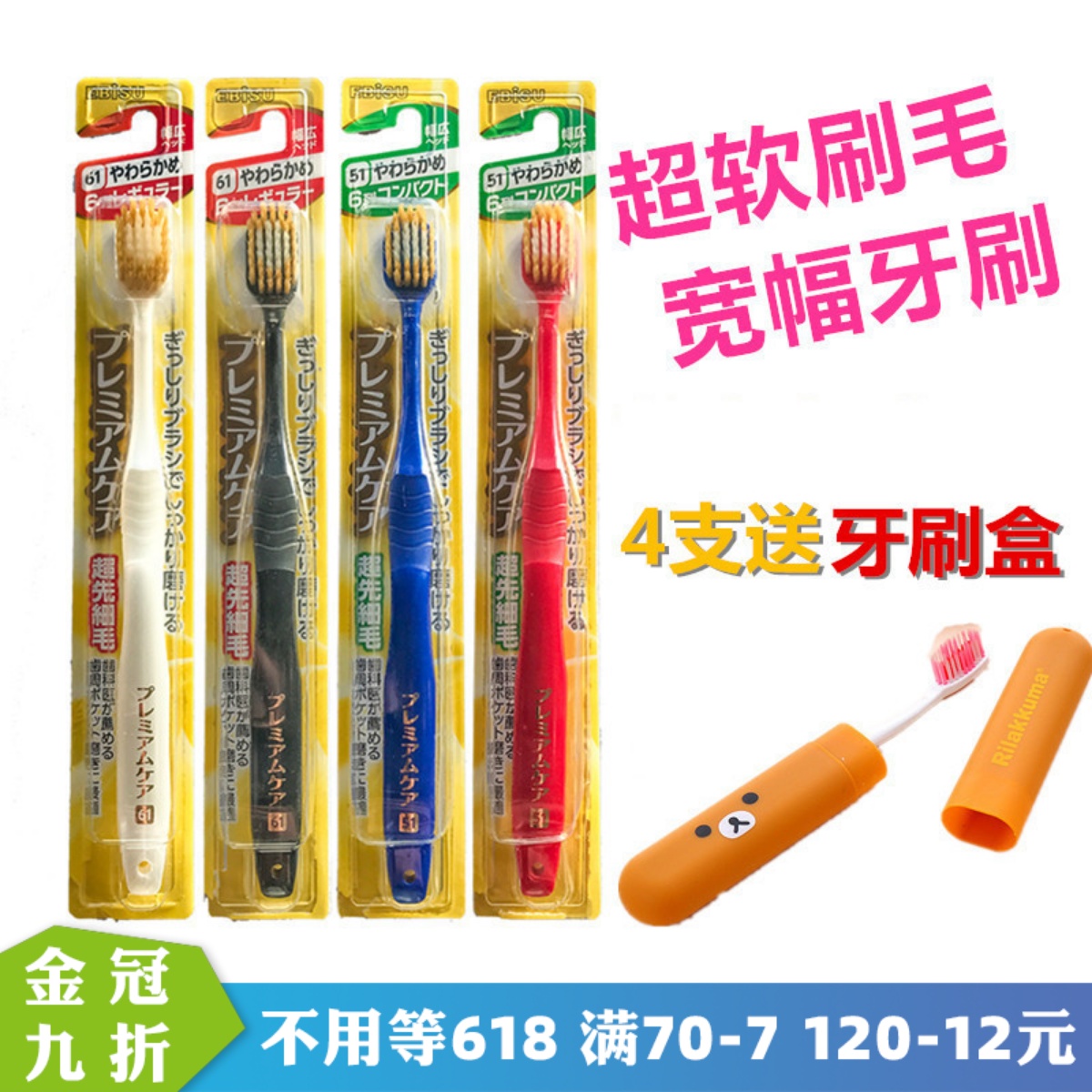 Japan imports Ebisu hui 100 Shih wide wide head toothbrush 48 holes in soft ultra soft fine gross domestic adult