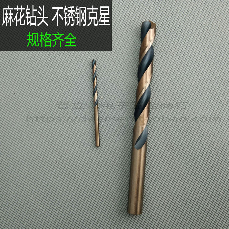 Stainless Steel Swivel Head High Speed Mesh Twist Drill Bit 13mm Alloy Electric Drill Suit Multifunction Boreholes Eyeing
