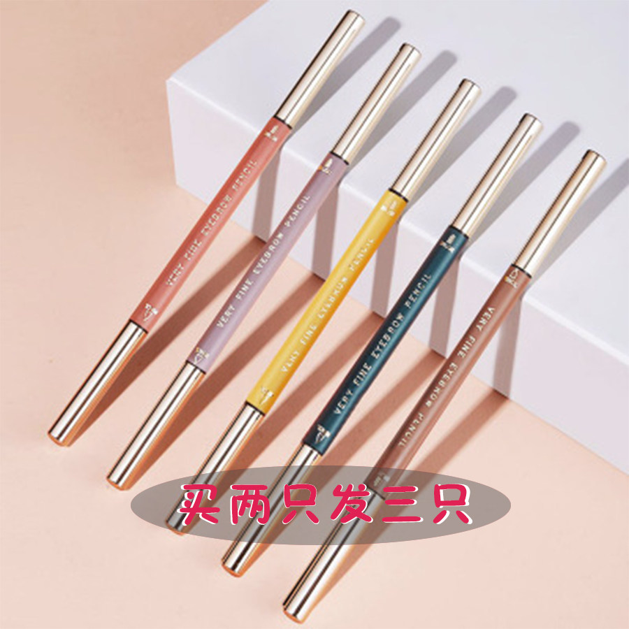 Li Jiaqi recommends double-headed ultra-fine eyebrow pencil female long-lasting waterproof sweat does not fade beginner ultra-fine head parity