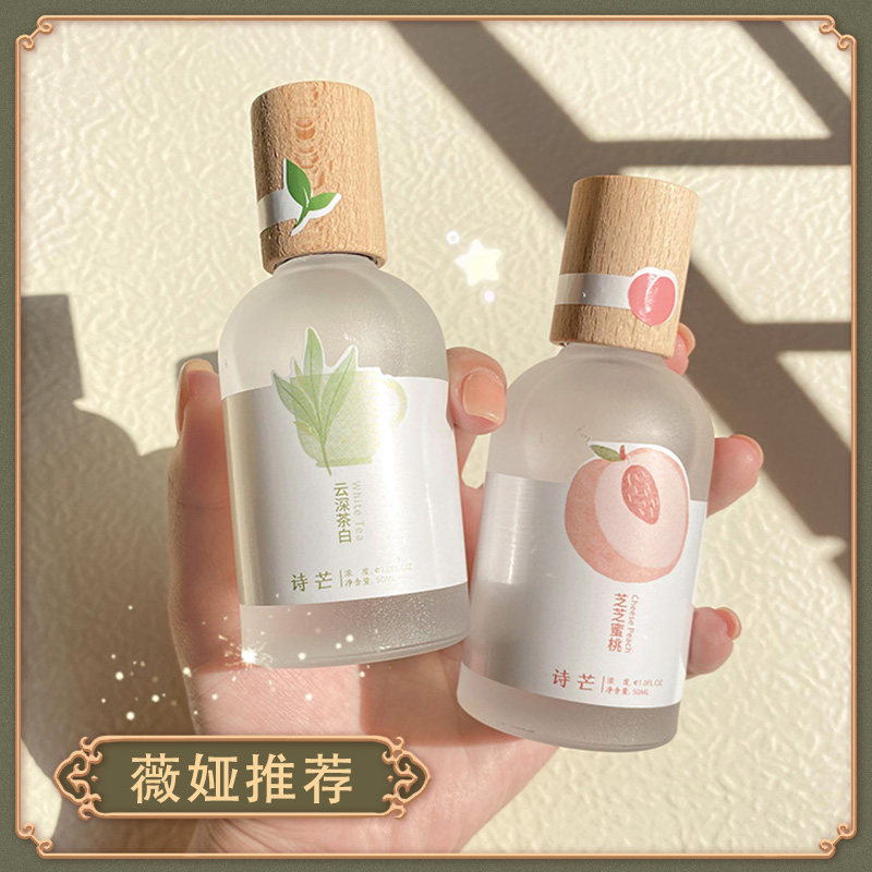 Via recommends perfume niche brand male and female enduring fresh fragrance student fruit honey peach orange taste fresh natural