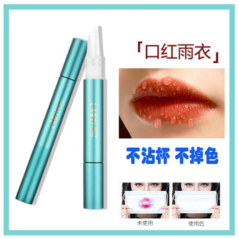 Wei Ya recommends lipstick raincoat, non-stick cup, no fading, no fading, niche matte waterproof lasting makeup artifact