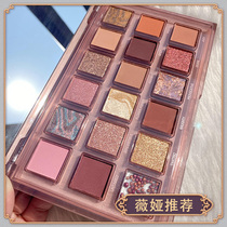 Veia recommends summers new high face value eye-shadow discs of superfiery sparkling pearls-waterproof niche brands