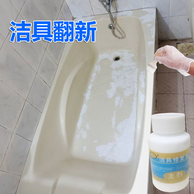 Ceramic glazed finish Acrylic Bathtub Refurbished Old Enterprise Cylinder Toilet Cleaning Utensils Tile Repaiser Repair Porcelain Waterproof