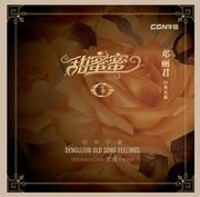 đầu đọc đĩa than denon	 Teresa Teng lp vinyl thu âm hoàn toàn mới album "mật ngọt" chính hãng Cai Wei hát âm thanh của máy ghi âm điện cơ chuyên dụng - Máy hát 	đầu đĩa than yamaha gt 2000