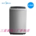 Midea / beauty MB72V31 máy giặt thông minh 7kg8KG9KG6 kg hoàn toàn tự động với máy sấy khô