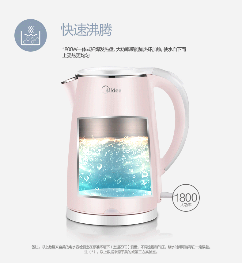 bình đun siêu tốc Bình đun nước ấm Midea / beauty MK-HJ1705 ấm đun nước gia đình bằng thép không gỉ 304 chai nước điện 1.7L - ấm đun nước điện ấm siêu tốc masuto