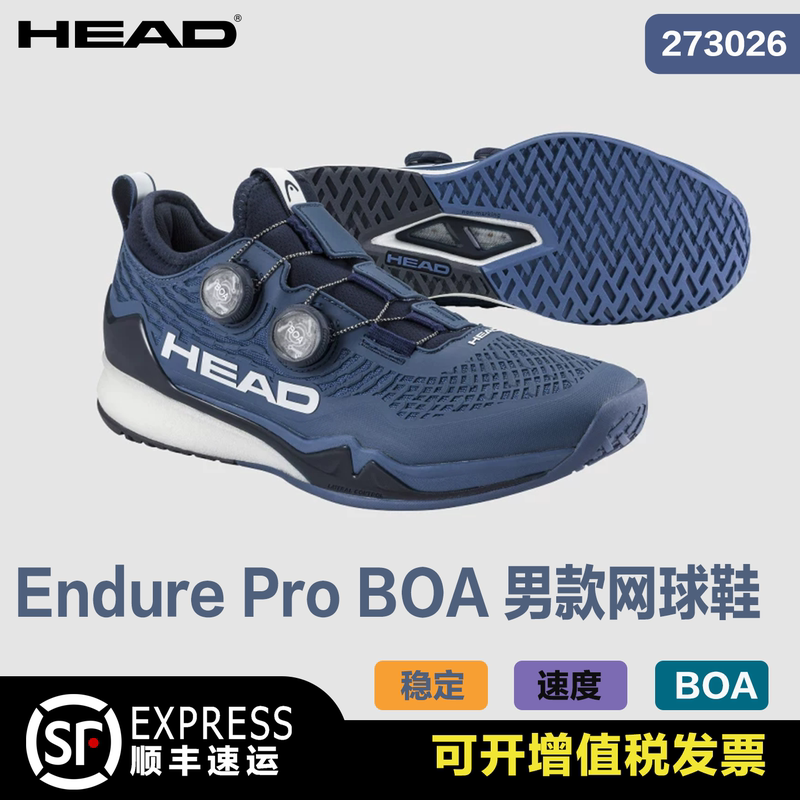 Head Tennis Shoes 26 New Model Men's Endure Boa Series Professional Tennis Sports Shoes Non-Slip 273026 Head Tennis Shoes 26 New Model Men's Endure Boa Series Professional Tennis Sports Shoes Non-Slip 273026