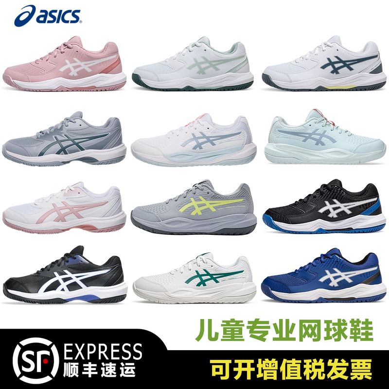 Asics Kidsren's Professional Tennis Shoes, Youth Women's Tennis Shoes, Training Professional Cushioning Sports Shoes Asics Kidsren's Professional Tennis Shoes, Youth Women's Tennis Shoes, Training Professional Cushioning Sports Shoes