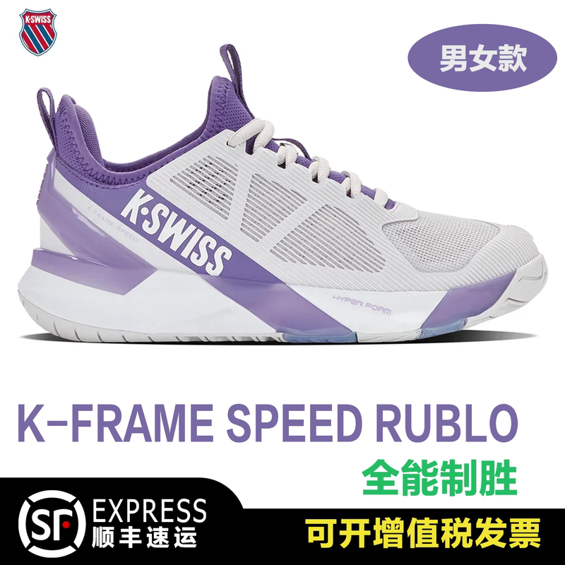 【26 Models of Rublev Style】Kswiss Professional Tennis Shoes Couple Style K-Frame Speed