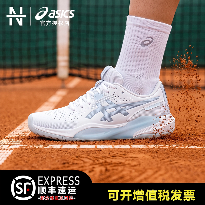 Asics/Asics Challenger 15 Professional Tennis Shoes 2026 New Women's Model Gel-Challenger 15 Asics/Asics Challenger 15 Professional Tennis Shoes 2026 New Women's Model Gel-Challenger 15