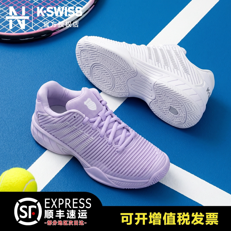 Kswiss Youth and Children's Tennis Shoes 25 Years New Model Hypercourt Express 2 Cushioning Kswiss Youth and Children's Tennis Shoes 25 Years New Model Hypercourt Express 2 Cushioning