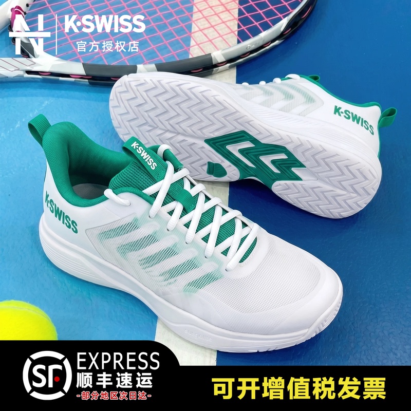 Kswiss 26 New Comprehensive Tennis Shoes for Men, Wear-Resistant Cushioning Sports Shoes, Rublev Zhang Zhizhen