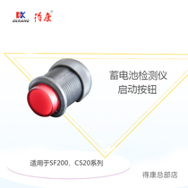 Dekang battery detector Battery capacity tester Electric battery car discharge instrument Charge and discharge instrument accessories