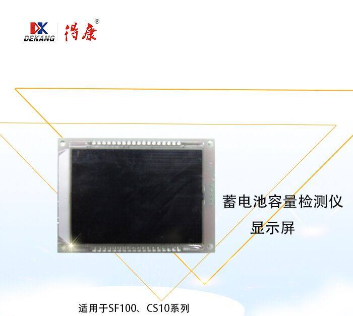 Get Con Accumulator Discharge Instrument Repair Instrument Original Accessories Display Screen SF100 CS10 Repairzer