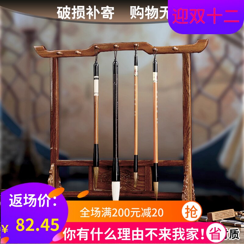 Red wood solid wood wool pen holder pen hanging flower pear wood red and sour branch dragon head brush pen hang room 4-treasure calligraphy supplies-Taobao