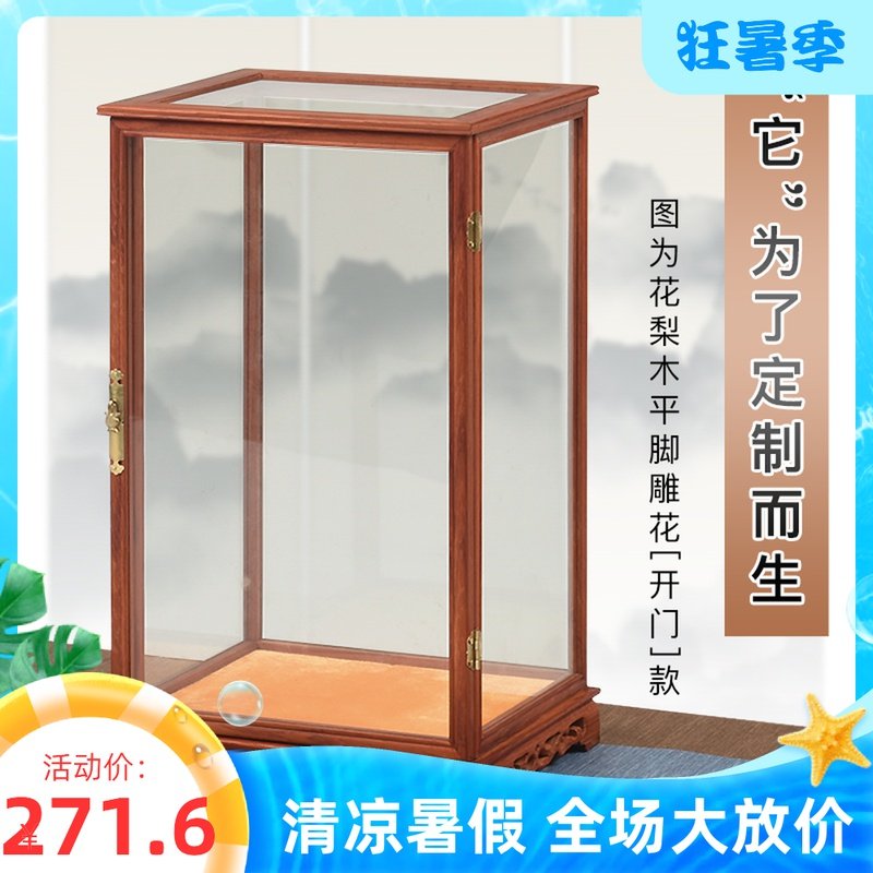 Custom mahogany door Buddha glass cover Craft gift decoration base Red acid branch cage display box Dust cover craft gift decoration