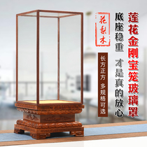 Redwood diamond pattern glass cover transparent dust cover vase stone base Buddha statue display pendulum dust cover customization