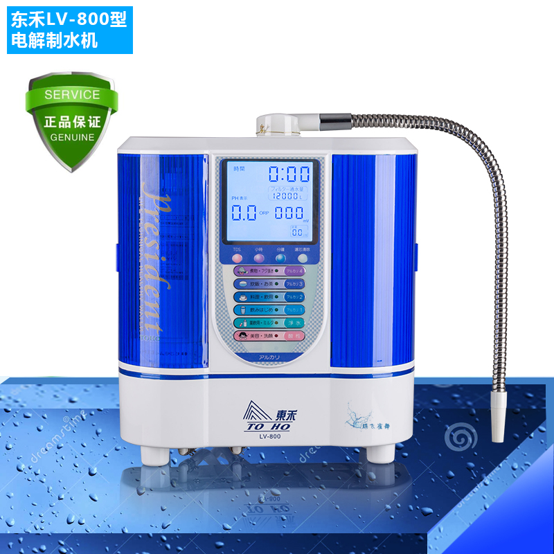 Donghe LV800 electrolytic water generator for water - filtered water ion water - ion water package installation