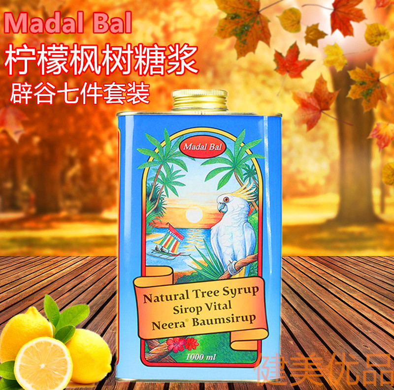 British Lemon Detox Neera Medburg Maple Syrup Nectar Yoga Fasting Cleanse Concentrate