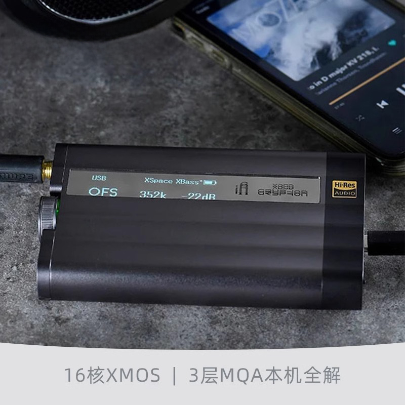 租赁试听iFi悦尔法XDSD二代灰菠萝DAC蓝牙解码耳放mojo2解析