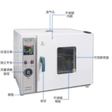 Профессиональная печь с холодной эмалью Электрическая сушильная печь с постоянной температурой Специальная низкотемпературная эмалированная печь