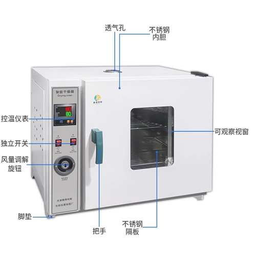 Профессиональная печь с холодной эмалью Электрическая сушильная печь с постоянной температурой Специальная низкотемпературная эмалированная печь