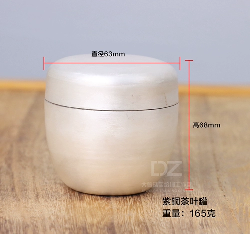 Эмаль, маленький медный чай