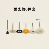 Ткань для полировки, комплект