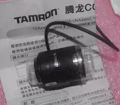 Original Tenglong 3-8mm Automatic aperture lens 13VG308AS
