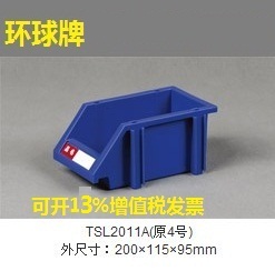 Universal brand inclined parts box 200 × 115 × 95pp plastic box TSL2011A (original No. 4) combination shelf