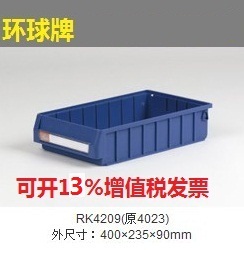 Universal brand separates multi-function parts box 400×235×90RK4209 original 4023pp plastic accessory box