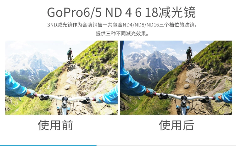 GoPro6 / 5 nd bộ lọc mờ phụ kiện ống kính máy ảnh thể thao lặn bộ mật độ xám trung bình - Phụ kiện máy ảnh DSLR / đơn