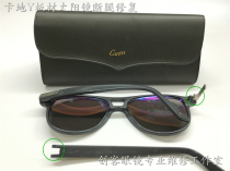 Glasses Repair Card Sunglasses Plate Epoxy Titanium Alloy Welding Refurbished Hinge Spring Traceless Fine