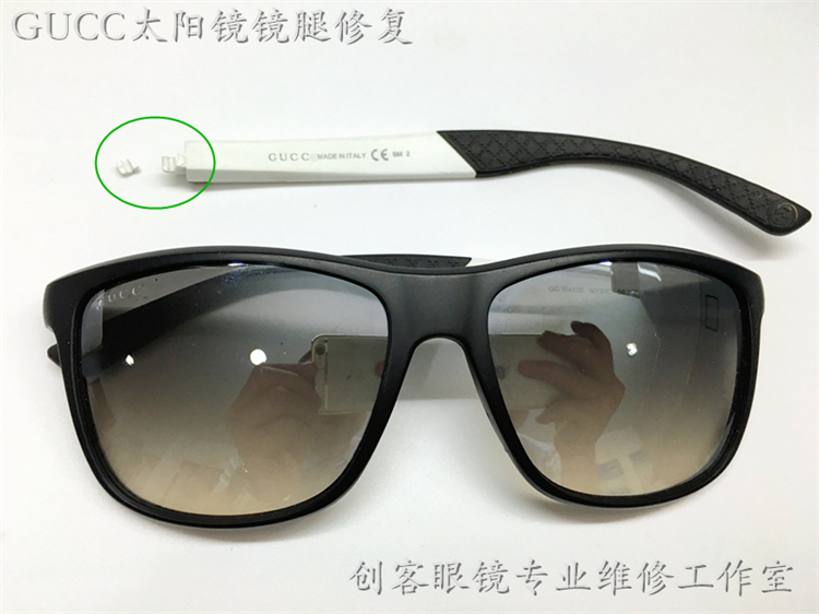 Glasses Repair GUCC sunglasses I Plate Epoxy Titanium Alloy Welding Renovated Hinge Spring Untraceless