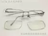 Glasses repair 18K gold LOTO sunglasses S plate Epoxy titanium alloy welded refurbished hinge spring wood