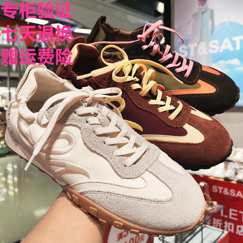Authentic Sofia Women's Shoes 2026 Spring New Style Comfortable Sports Casual Shoes Forrest Gump Shoes Women's Single Shoes Sfe1112410 Authentic Sofia Women's Shoes 2026 Spring New Style Comfortable Sports Casual Shoes Forrest Gump Shoes Women's Single Shoes Sfe1112410