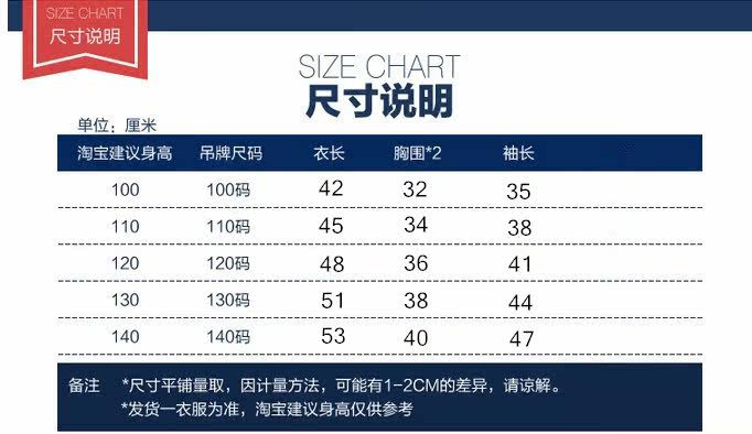 Chemise fille à manche longue - Ref 2085723 Image 7