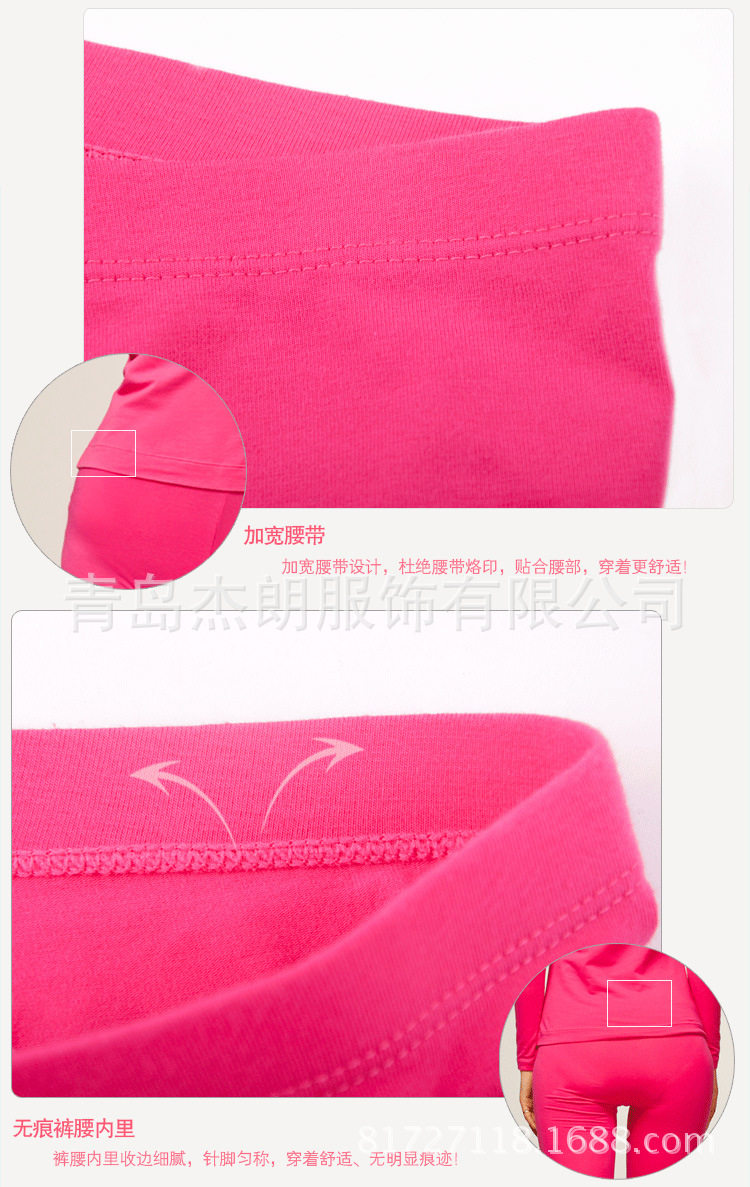 Pantalon collant Moyen-âge 2XIST simple en autre - Ref 750146 Image 10