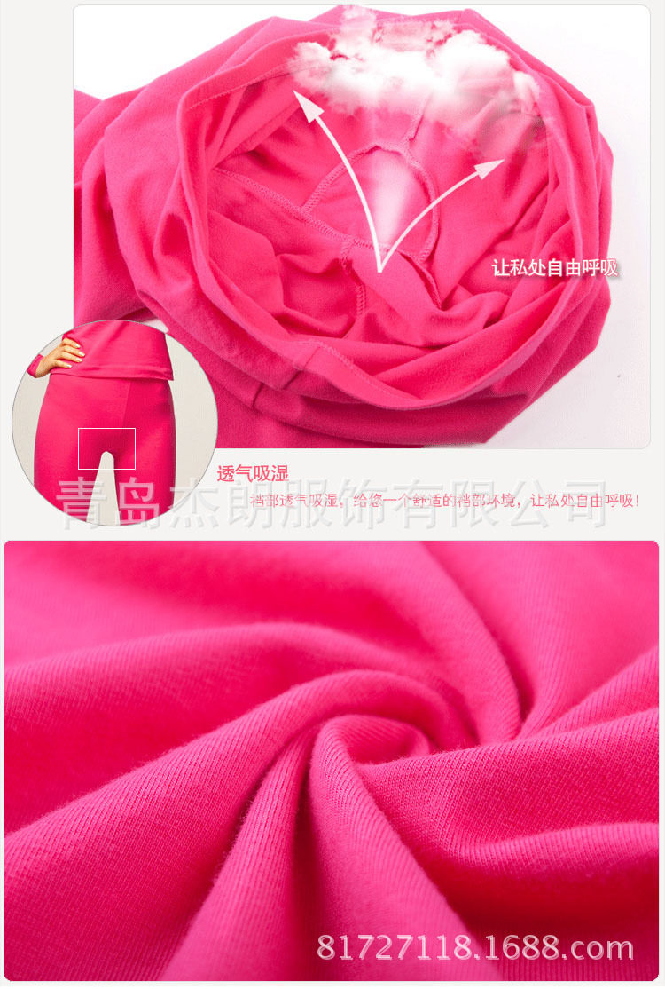 Pantalon collant Moyen-âge 2XIST simple en autre - Ref 750146 Image 7