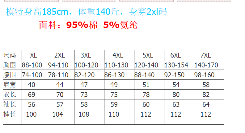 Pantalon collant jeunesse en coton - Ref 756231 Image 3