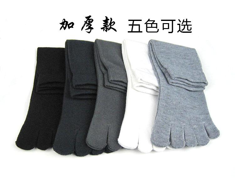 Vớ năm ngón nam dày polyester ống cotton dày mùa thu và mùa đông nam vớ khử mùi thoáng khí thể thao mồ hôi ngón chân bốn mùa tất chân nam